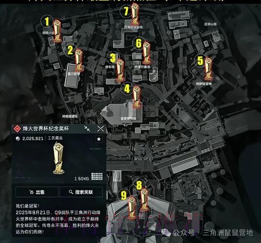 世界杯外围手机入口地址